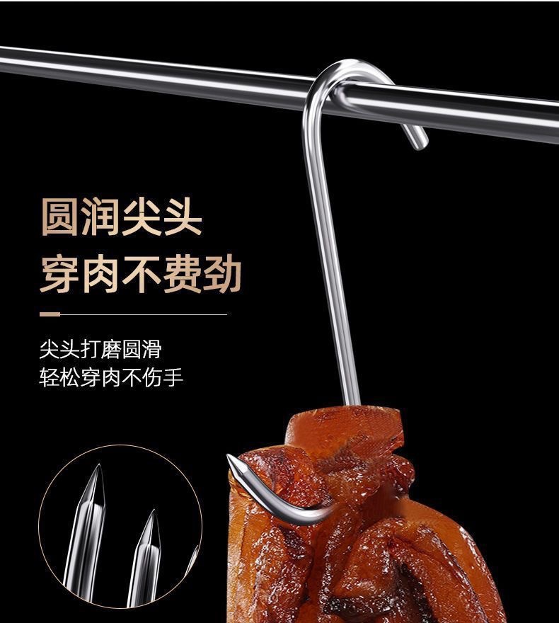 Smoked Preserved Meat 304 Stainless Steel Thick Hooks for Preventing Falling, Suitable for Preserved Meat, Preserved Fish, Sausage, Roast Duck, Special Tool for Drying Meat