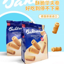 德国百乐顺华夫蛋卷酥200g