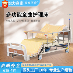多功能家用老人医疗床医院病床升降翻身便孔床护理床老人瘫痪床