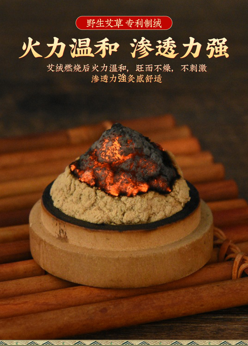 Pure Moxa Wool Ai Rong 三年陈艾绒 35:1 Aged Mugwort Floss for Moxibustion 500g Bag quality and texture