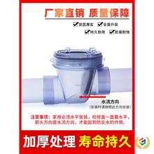 &there4;͸��ֹ���y������ˮ����50PVCֹ����� �y�T�N����ˮ��ˮ����ˮ