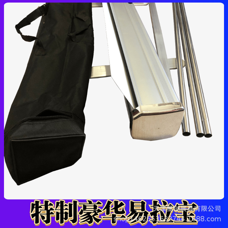 水滴易拉宝|特制豪华|仿铝|加重|广告架|易拉宝|喷漆|展具|展架|