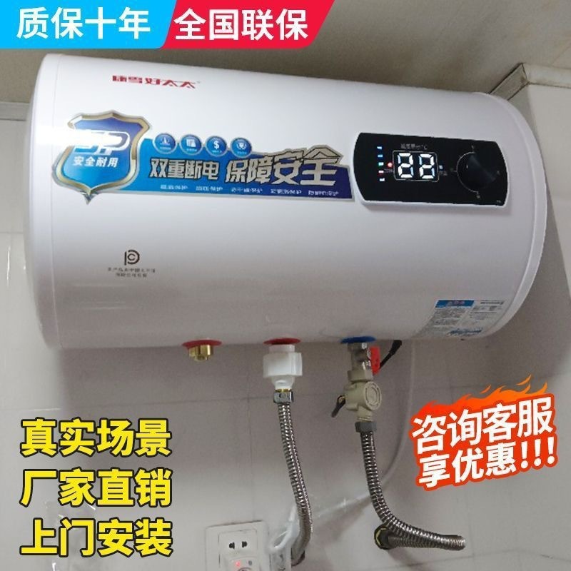 好太太一级能效电热水器家用储水式变频速热圆桶卫生间淋浴洗澡机|undefined