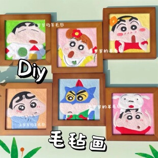 ��ë�ִ�����DIYϞ�PС����򮋲��ϰ���H�|���ֹ��Y���b�