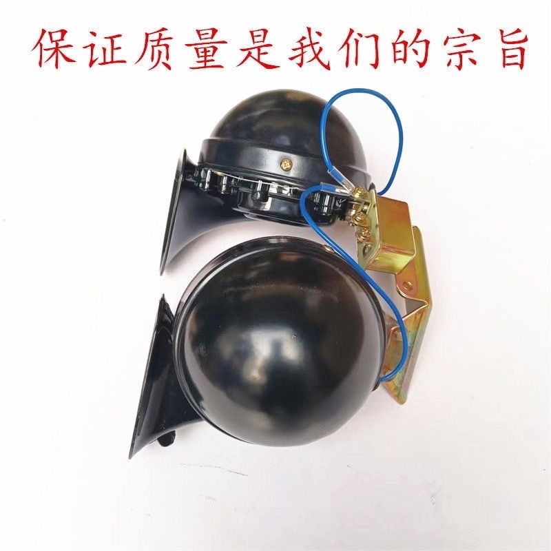 Bus and Truck Horn Electric 12V Car Horn 24V Large Truck Super Loud High and Low Tone Whistle Horn High-Pitched Speaker