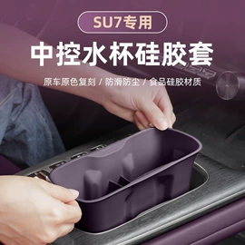 头枕;腰靠;四季垫