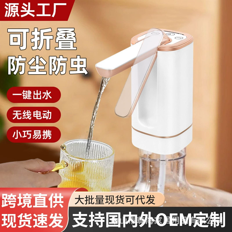 Насос для бутилированной воды от производителя, складной, для чистой воды, для ведер, диспенсер, вакуумный насос, экстрактор давления воды