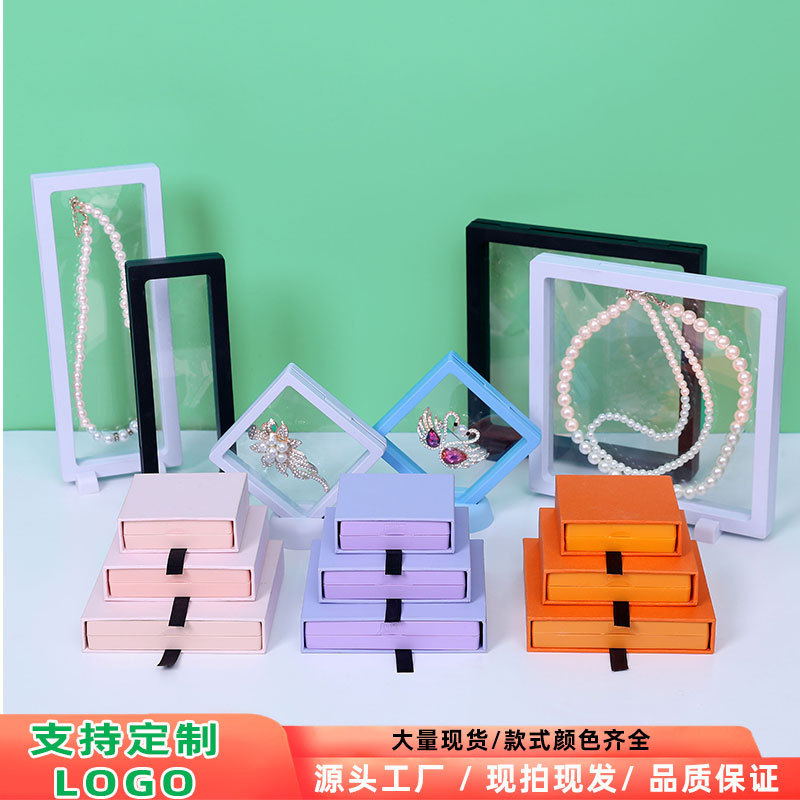 PEフィルムボックス、サスペンションボックス、ジュエリー包装箱、透明酸化防止フィルムボックス、アクセサリーボックス、引き出しボックス、在庫あり、卸売|undefined