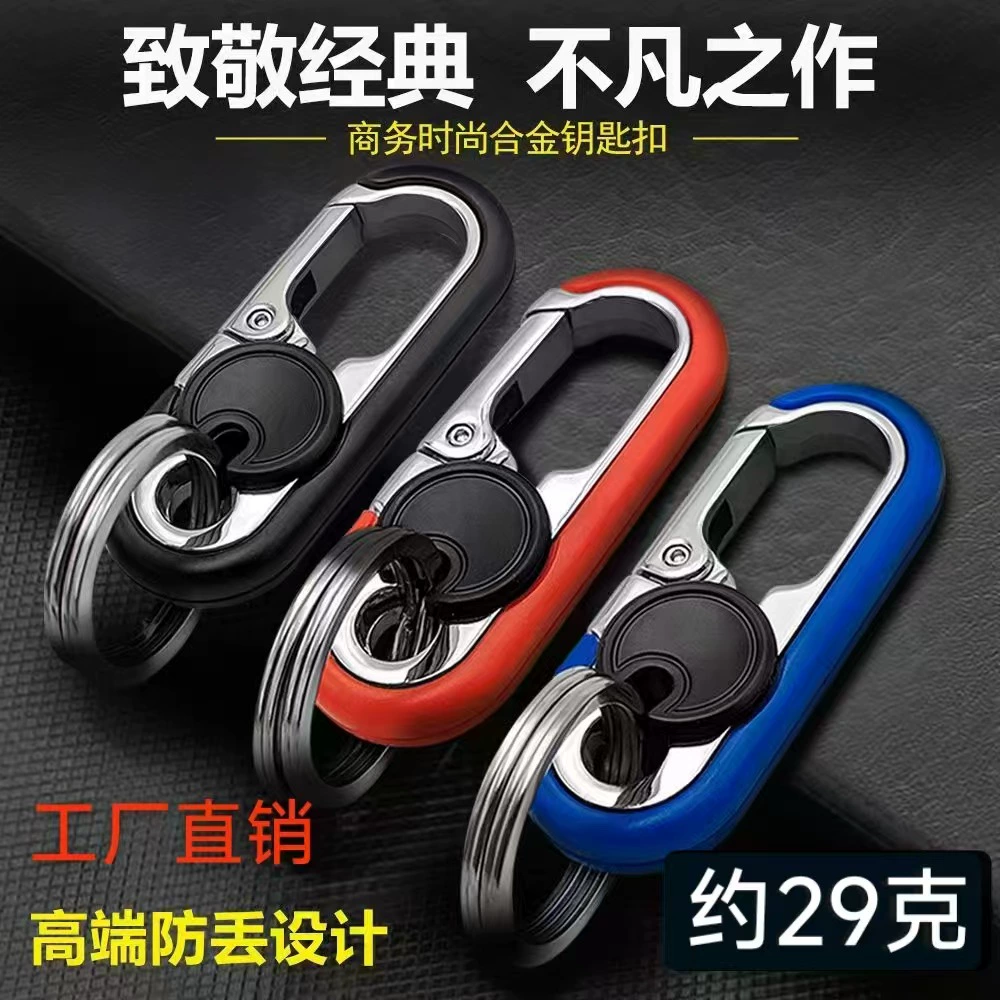 Интернет красный новый модный мужской бизнес-автомобиль брелок высокого класса металлическая талия брелок оптом