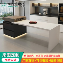 中岛台餐桌一体家用岩板可伸缩高级现代简约轻奢多功能导台加餐桌