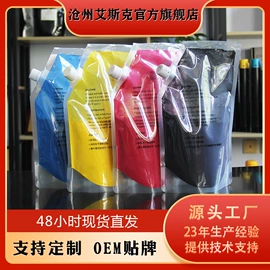 碳粉;硒鼓、粉盒