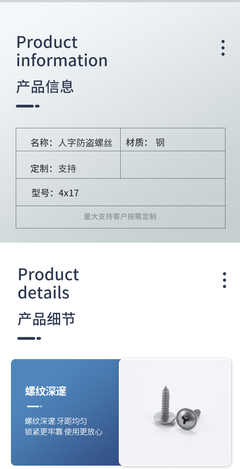 详情页_06.jpg