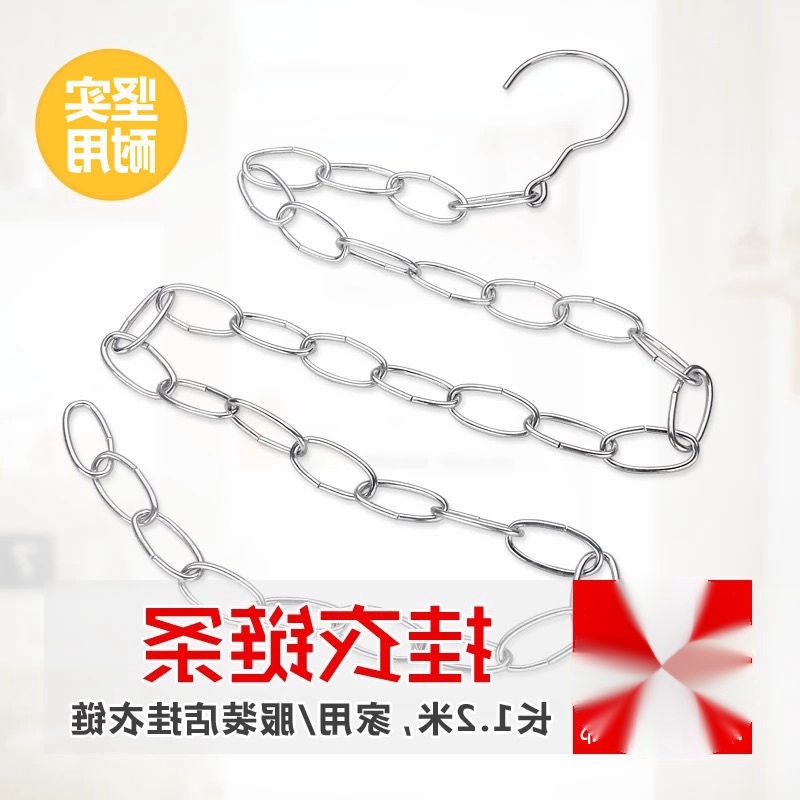 服装店挂衣链子 吊衣链条 挂钩铁链铁圈衣服吊环挂衣架展示架道具