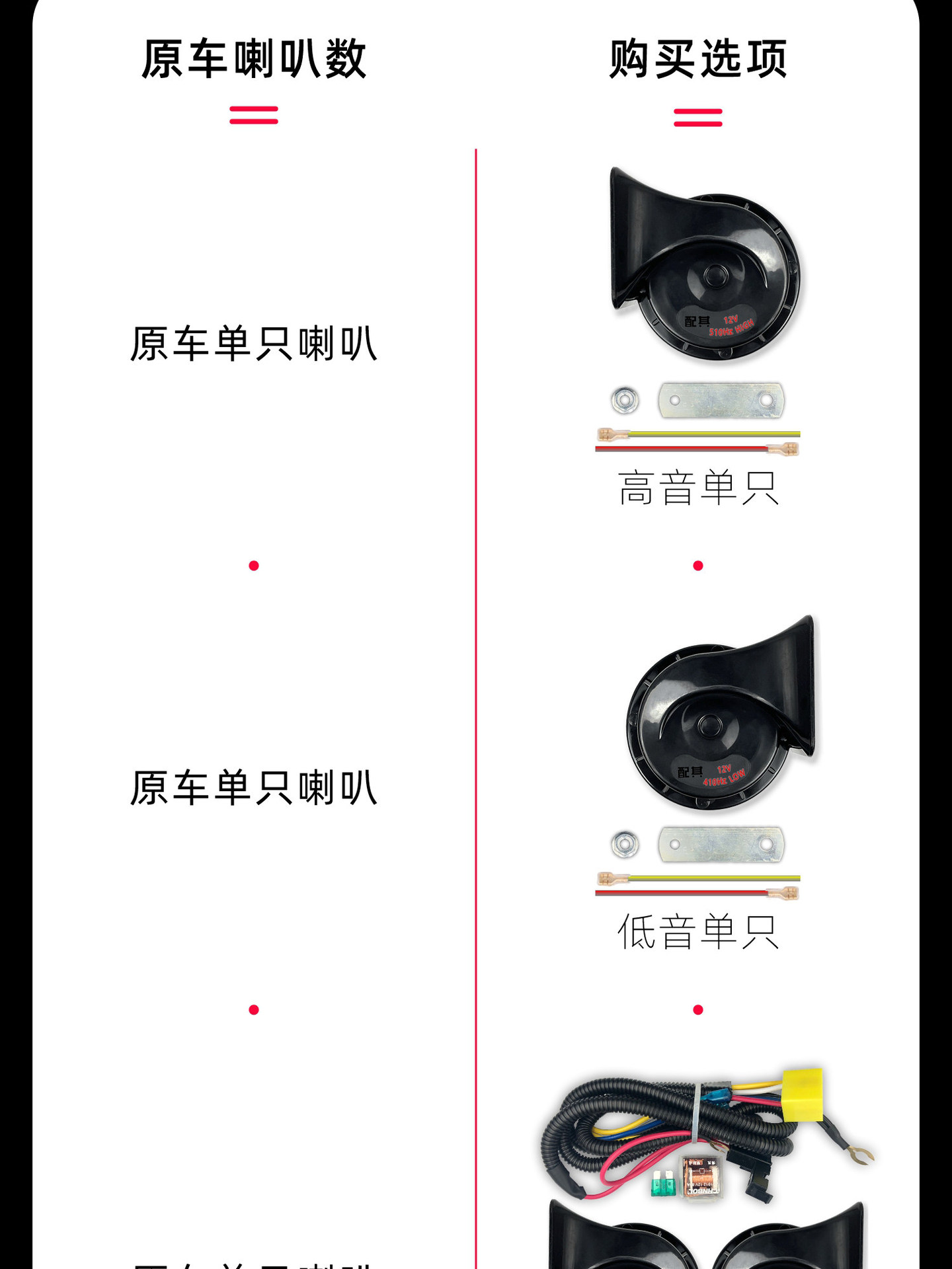 Suitable for car snail horns, ultra-loud dual-tone warning sirens, and other 2V-24V waterproof and moisture-proof motorcycle devices