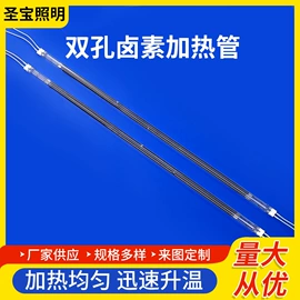 电热/发热管;灯管、泡壳