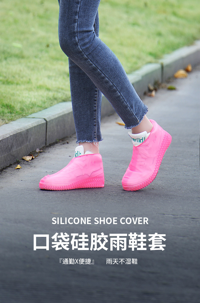 鞋套_01.jpg