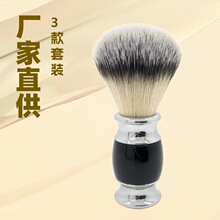 �S�ҹ����ë���ˢshaving brush��ɫ���κ�ˢ��ʿ�����Ʒ