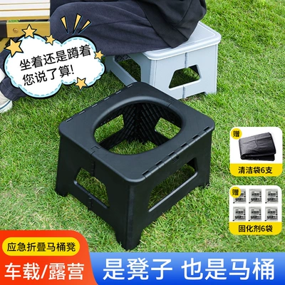 Outdoor Toilet Portable Car Folding Toilet Stool Deodorant Adult Camping Emergency Ladies Car Mobile Toilet