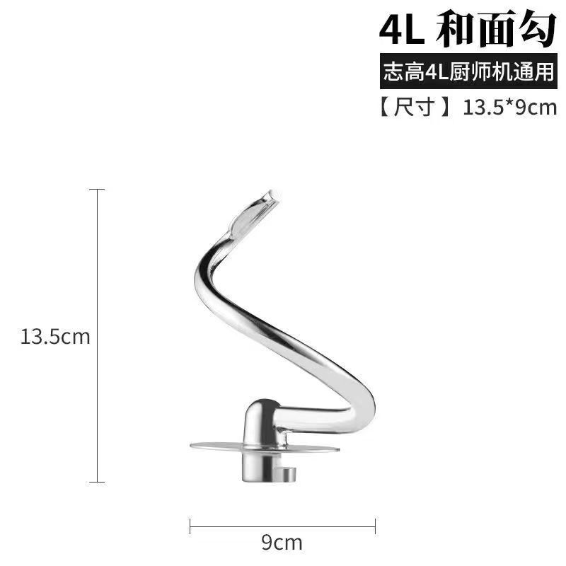 4L 반죽고리 13.5*9cm