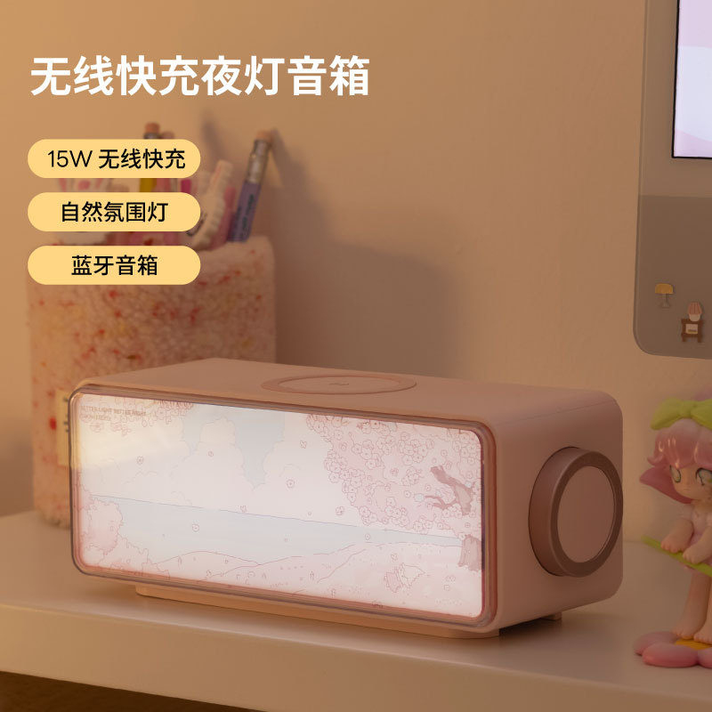 創意画境ブルートゥースオーディオ無線充電ホワイトノイズ照明絵置物小型屋外携帯型スピーカー