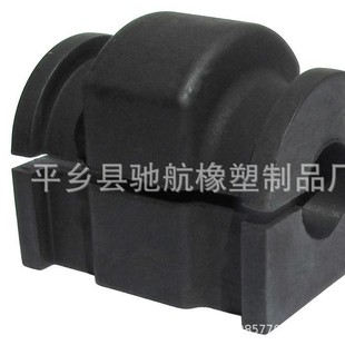 D651-34-156 Manufacturers Supply Automotive Balance Bar Bushing Stabilizer Bar Rubber Sleeve Opening Glue