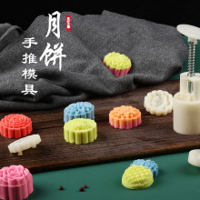 ��ѹʽ�±�ģ50�����廨���±�ģ�ߴ��Ⲥ���±�DIY�決OPP��װ