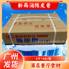 ���ꝙ�Ƥ�� 5��/�� �L�l���Ź� �����i���� �ك��Ƥ�����