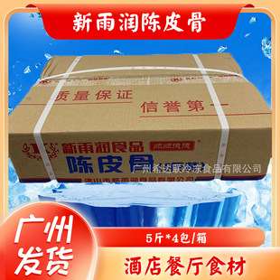 ���ꝙ�Ƥ�� 5��/�� �L�l���Ź� �����i���� �ك��Ƥ�����
