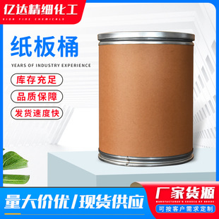 Cardboard barrel Kraft paper iron cover food packaging barrel medicine chemical industry supplies iron hoop cardboard barrel