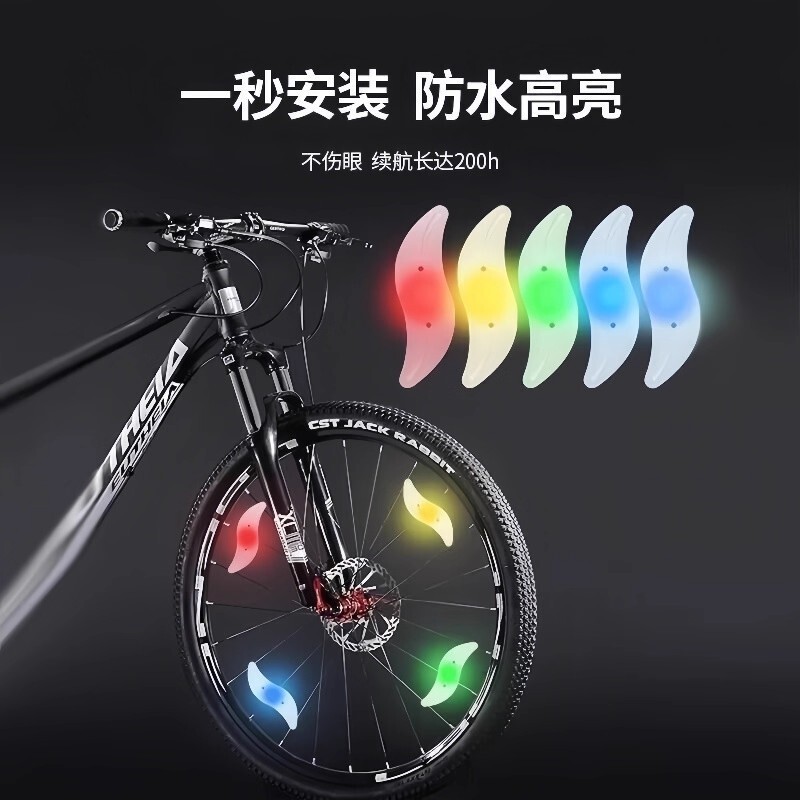 Bicycle Lights, Wind-Powered Wheel Lights, Night Warning Lights, Tire Flash Lights, Children's Spoke Lights, Colorful Wheel Decorations