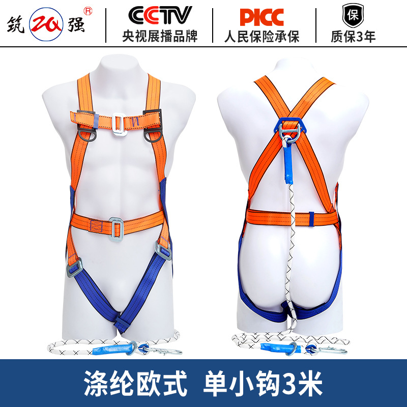 National Standard Full-Body Five-Point Safety Harness for Electricians, Cushioned Three-Point Half-Body Double-Hook Safety Harness for High-Altitude Work