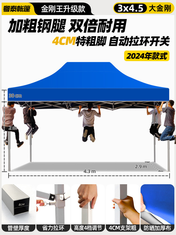 四足の雨棚のテントの外に屋台を並べて雨を遮ります。|undefined