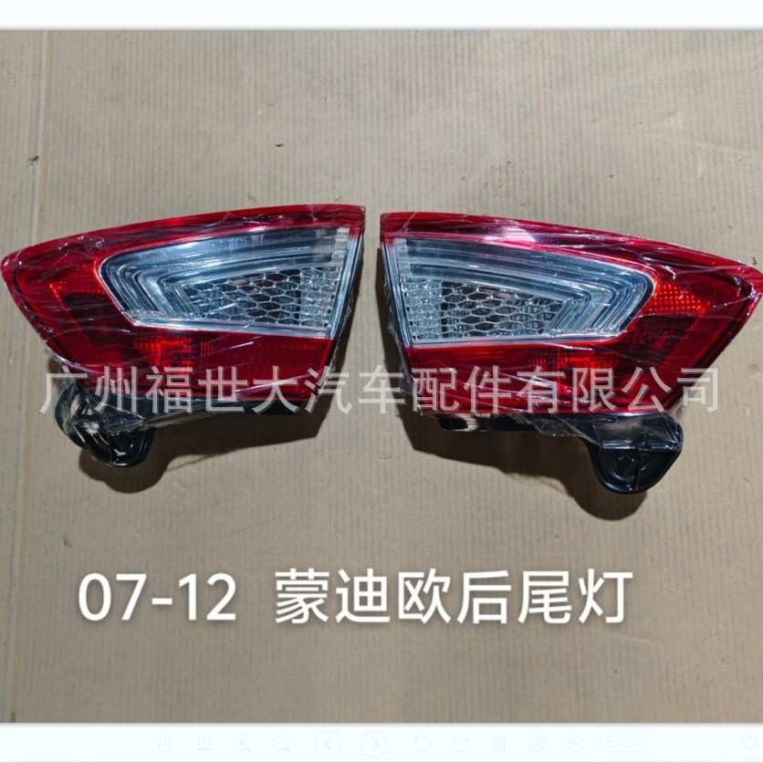 Aplicable a las luces traseras internas traseras BS71-13A603-AC del Ford Mondeo 2007 - 2012 image 1