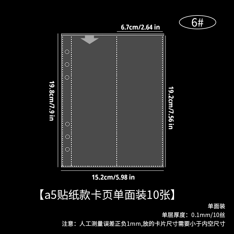 A5 página de tarjeta adhesiva paquete de una cara 10 hojas 6 #