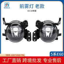 �m��춌��R5ϵE60ǰ���U���F���Ͽ�63176910791 63176910792