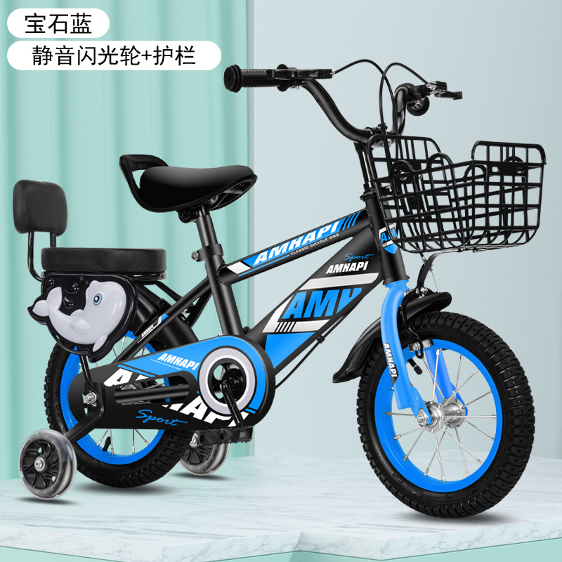 Bicicleta para niños de 3 años, bicicleta de juguete para niños de 5 años, bicicleta para estudiantes de 9 años, bicicleta de pedales para niños con ruedas luminosas.