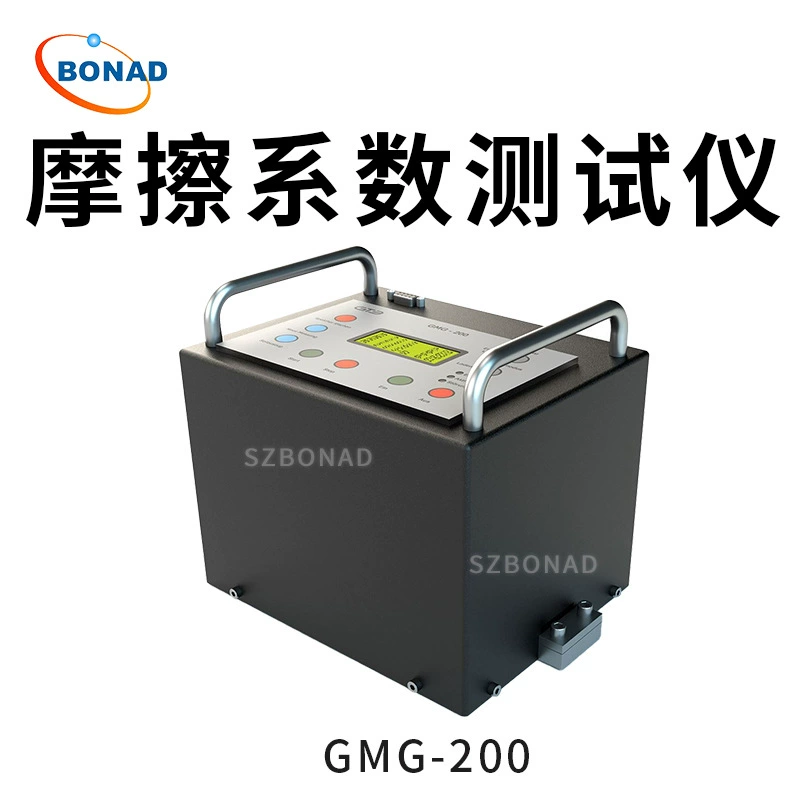 GMG-200 тестер коэффициента сухого и влажного трения Немецкий тестер коэффициента трения GTE стандарт EN13893