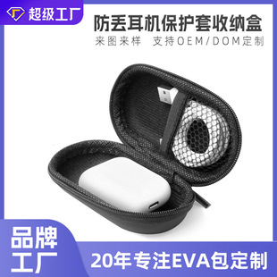 �m���O��Airpods���o�Пo���{�����CEVA���G���C���o���ռ{��