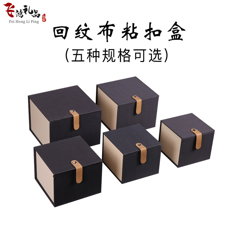 建盏包装盒陶瓷包装杯子首饰锦盒品茗收纳杯礼品茶壶空盒子瓷碗