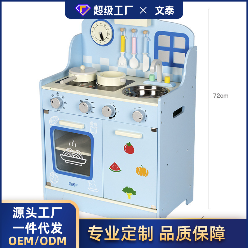 加工定制儿童过家家厨房玩具幼儿园宝宝仿真燃气灶生日儿童节礼物