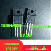 KIA8N80 8N80 ȫԭbƷ 8A800V TO-220F 7N80 6N80