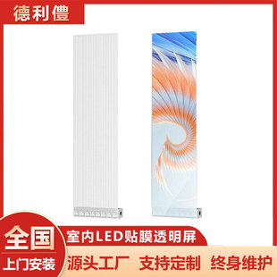 led͸����led�NĤ��Ĥ�������N�����������չȫ�ʏV��led͸����