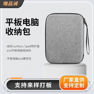 mipadđ12.9Air4aռ{iPro11ƽ屣oʽ