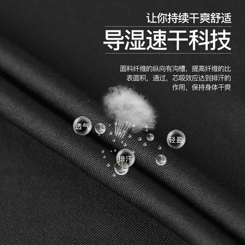 Fan Yi – Original Manufacturer Short-Sleeve Fitness Clothing, Men’s Quick-Dry Sport and Running Wear, Stretchy Tight-Fitting Swimwear and Swimsuits