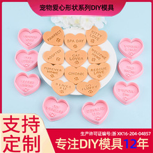 ���ﰮ����״����ϵ�б���ģ��3D����ģ��DIY�������ӡ������