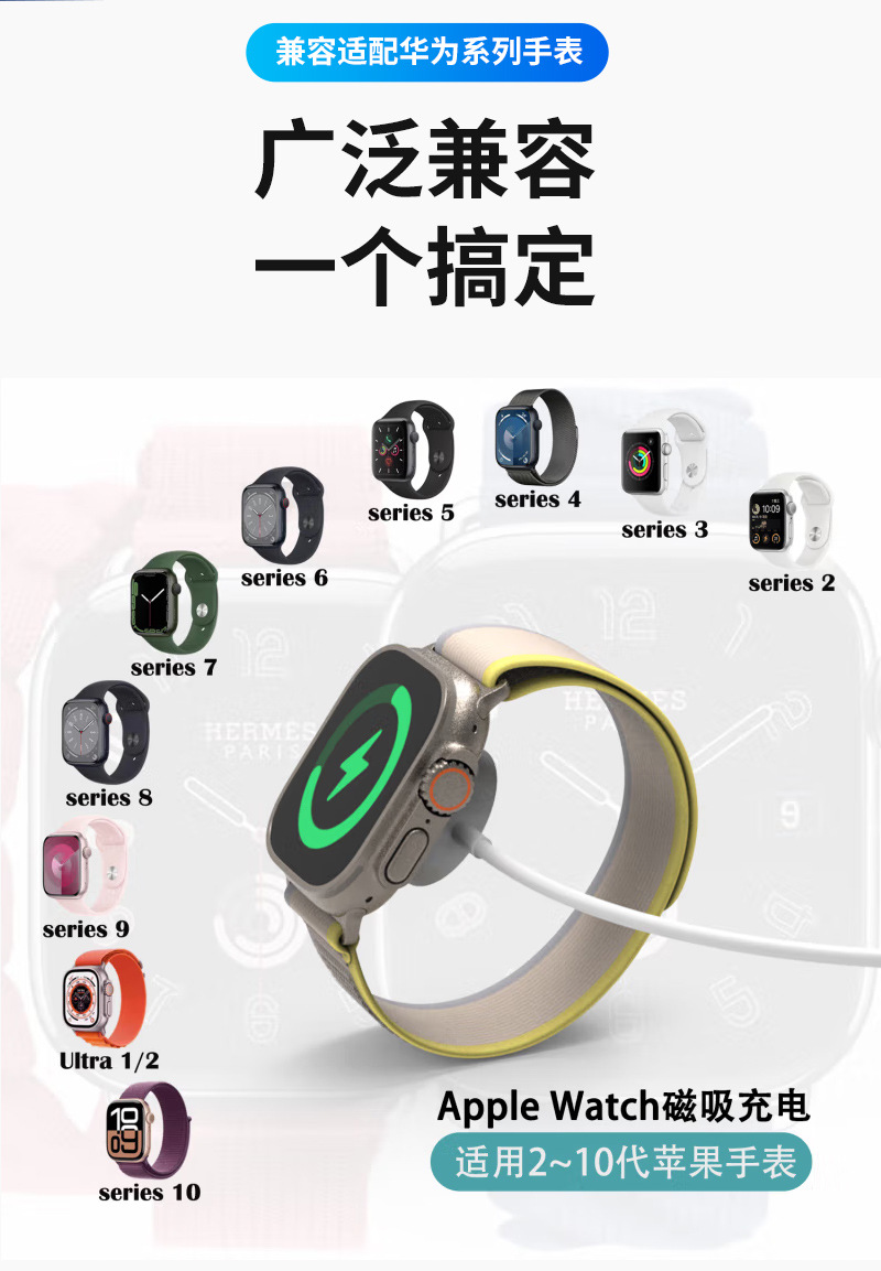Wireless Ladegerät für Apple Watch, magnetischer Schnelllade-Ladeständer, kompatibel mit Apple Watch S10, Series 9, SE, tragbar mit geflochtenem Kabel