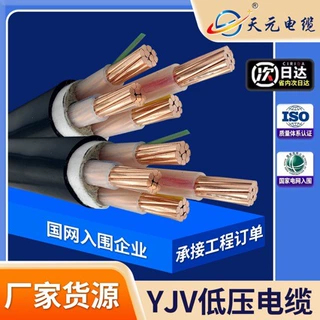 定制电缆线三相四线国标阻燃4芯10-240平方ZR-YJV铜芯电线电缆