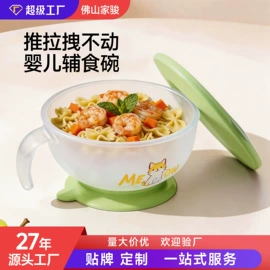 婴幼儿学饮杯;吸管杯;喂养餐具