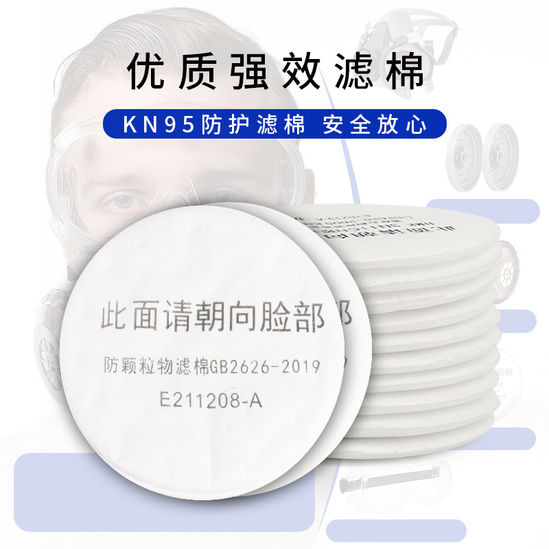 防塵マスクは工業用粉塵を防止して全顔マスクを磨きます。|undefined