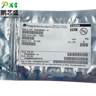 PE44820A-X ԭ�b��Ʒ 8λ���������� ��춻�վ�հl�����_�aƷ